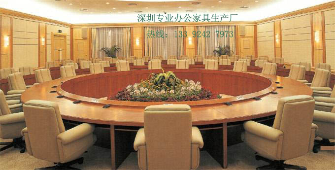 董事會會議室桌椅定制，實木家具